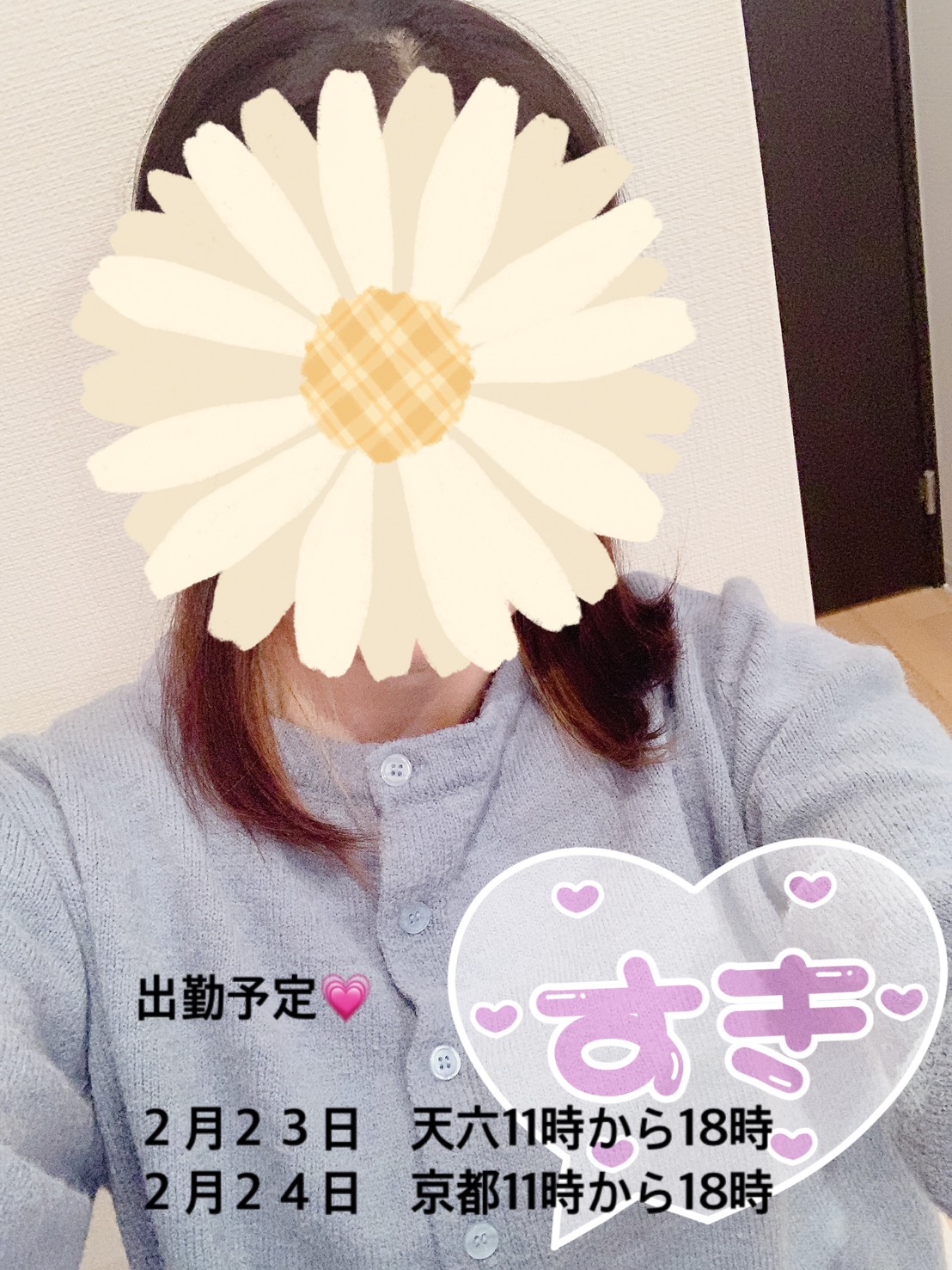 瀬川